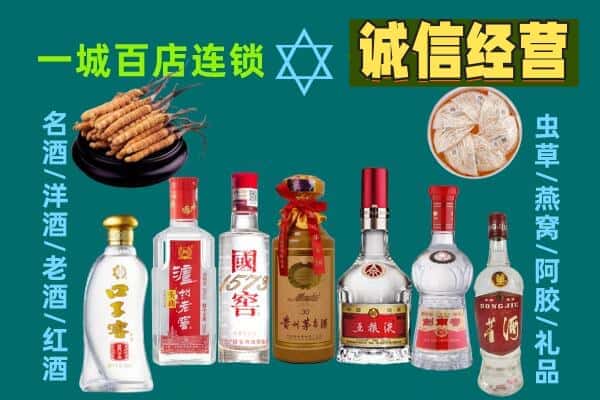 北京房山区回收五粮液酒瓶