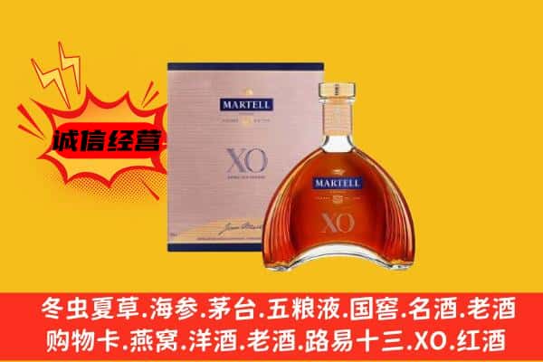 北京房山区上门回收马爹利价格