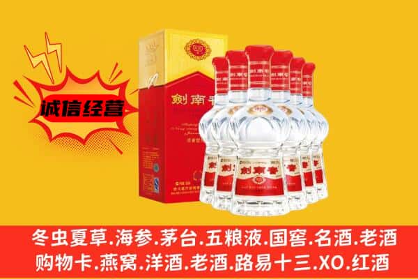 北京房山区上门回收水晶剑价格