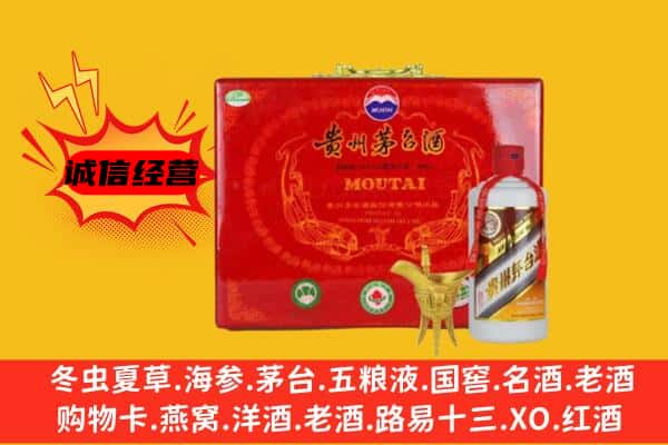 北京房山区回收80年份茅台酒